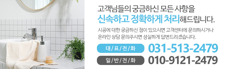 이룸바스_상단_주소